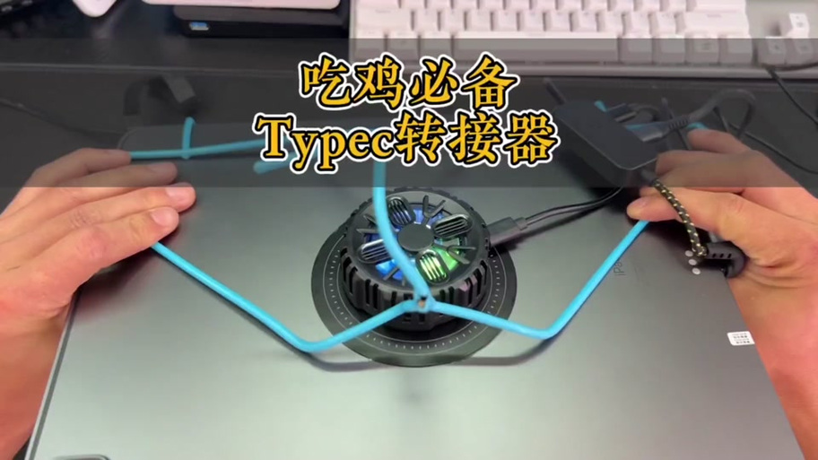 7.1声道耳机怎么设置