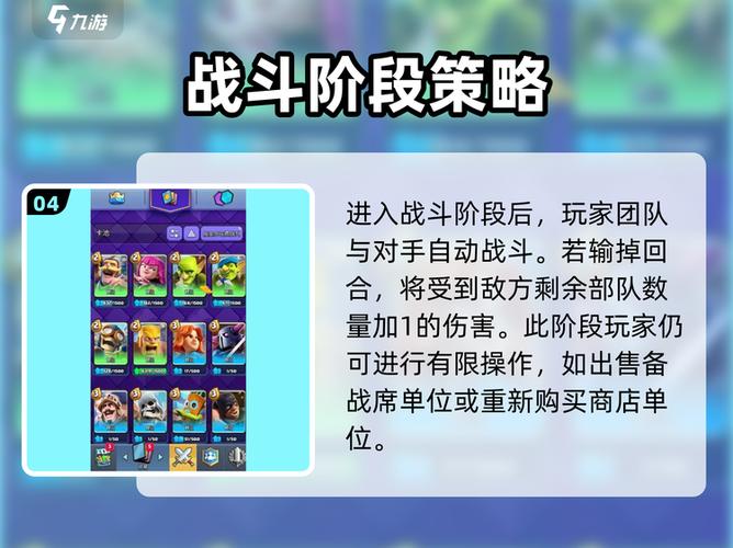 皇室战争腾讯官网入口