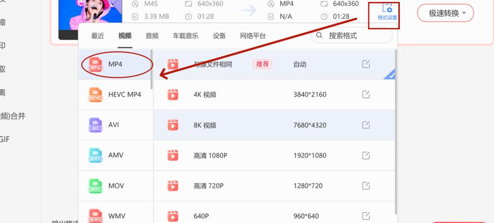 把视频弄成收费的工具