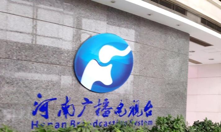 河南电视台在哪个位置