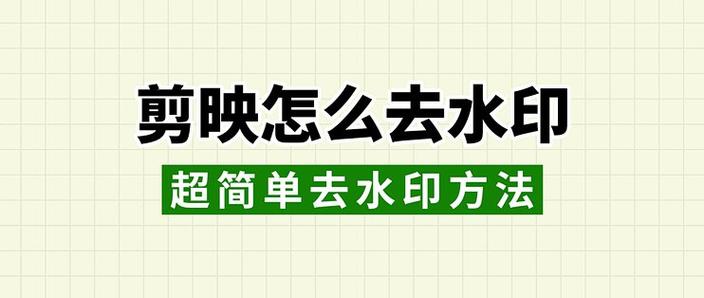 视频如何去水印免费图标