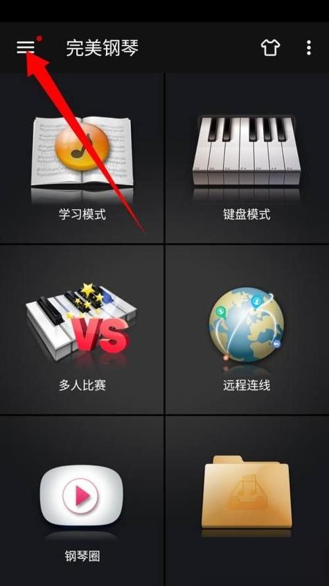 完美平台如何注销账号