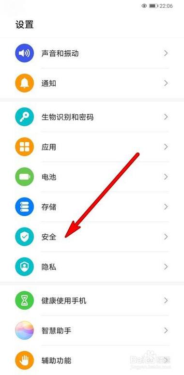 华为nova7相册怎么设置私密相册缩略图