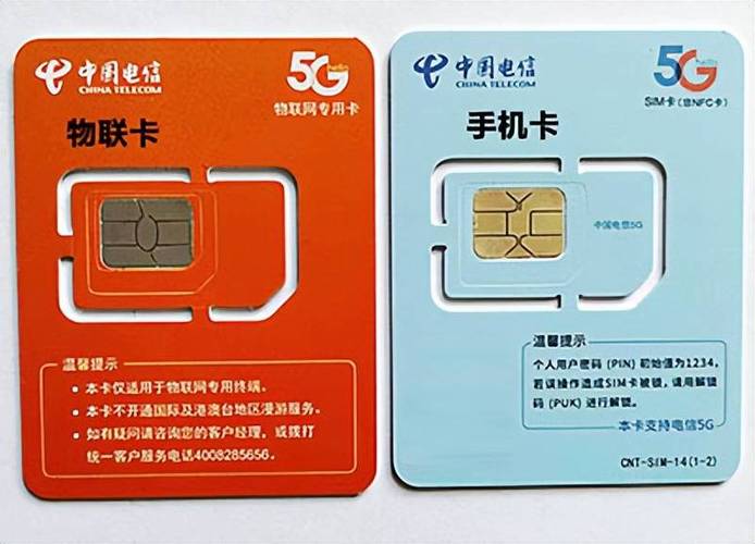 有没有不需要实名认证的流量卡