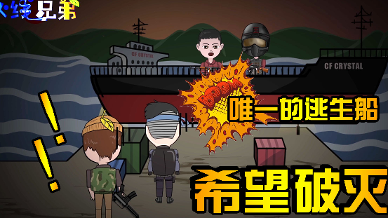 火线兄弟第三季