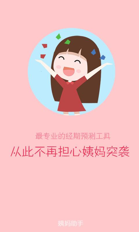 姨妈不来吃黄体酮有用么