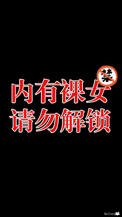 小米锁屏禁止左右滑动图标