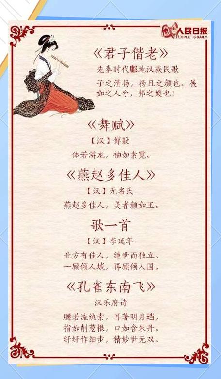 赞美极品的词