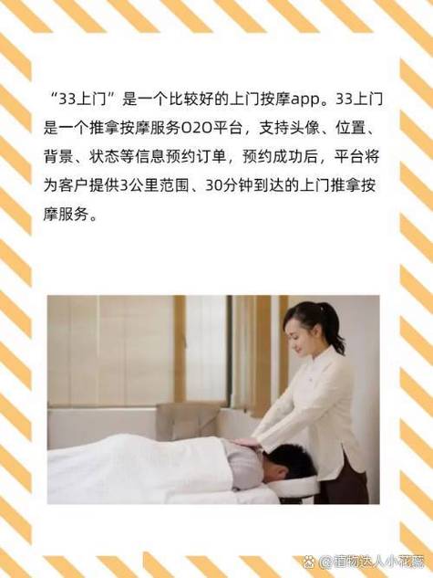 上门安装哪个平台好