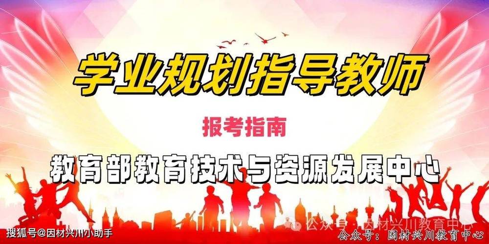 电教馆上班待遇