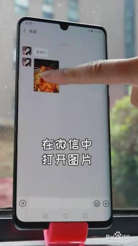 微信怎么拍查看原图的照片