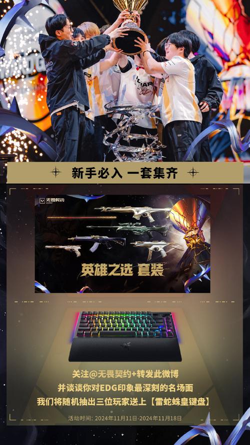 铠和澜哪个值得练