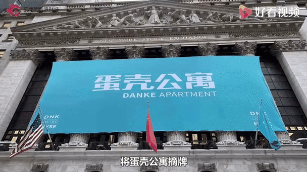 蛋壳公寓 app 评价