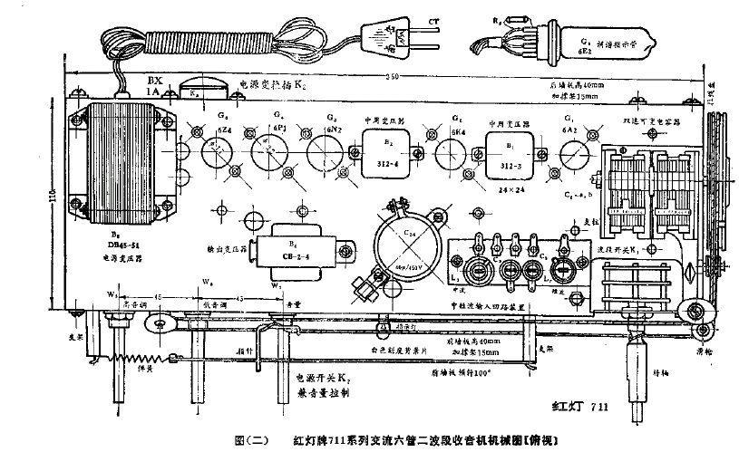 老式电子管电话机接线图