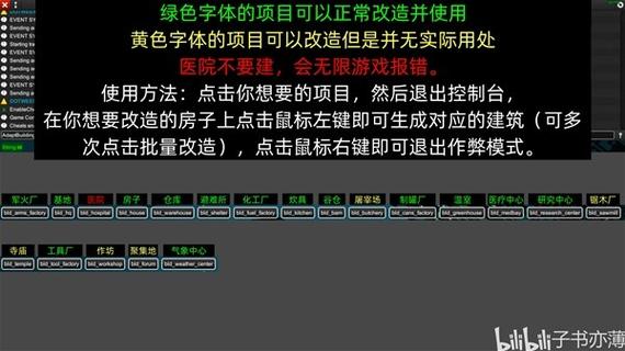 kcz234.com作弊码怎么用