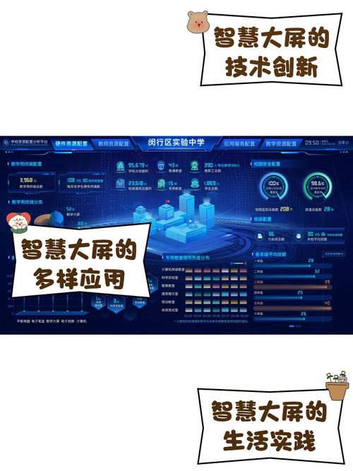智慧晶怎么升级最新版本