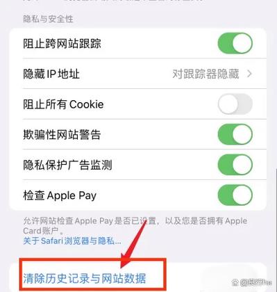 苹果11怎么消除未接