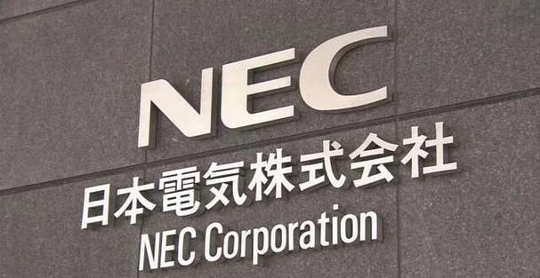 nec新能币app