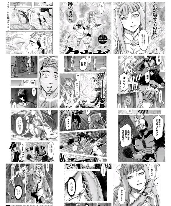 纸盒骑士漫画免费观看下拉式