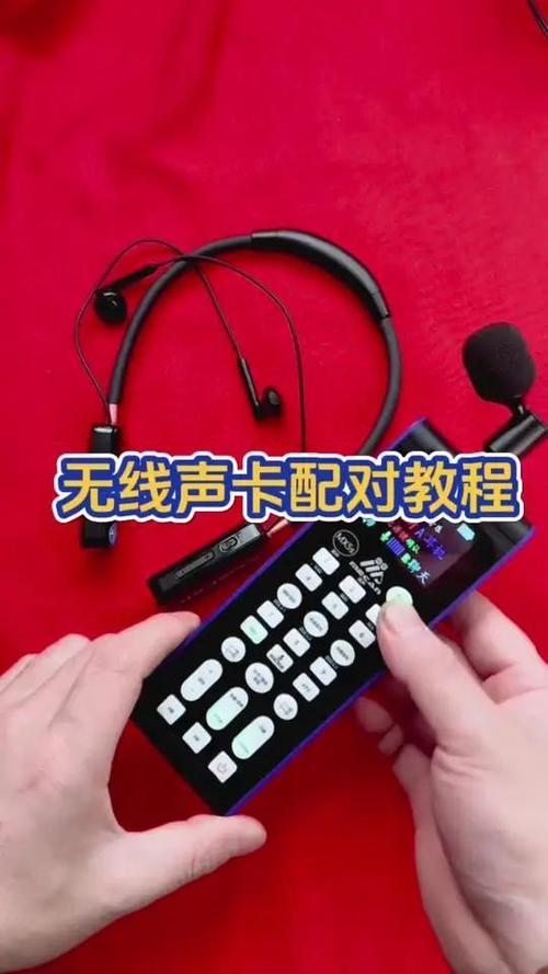 直播声卡耳机有声音直播没声音