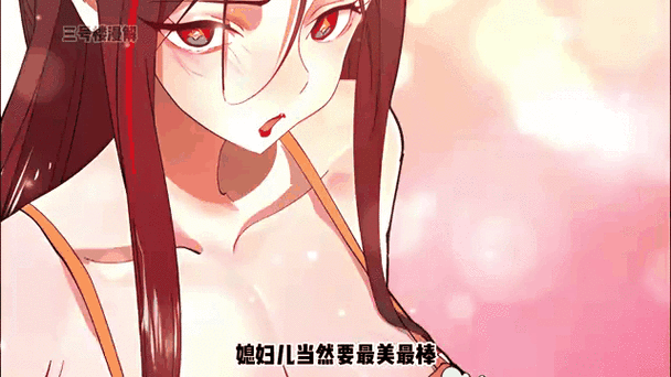 最强赘婿漫画免费阅读下拉式6