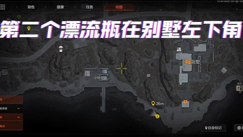 暗区突围卡钱bug