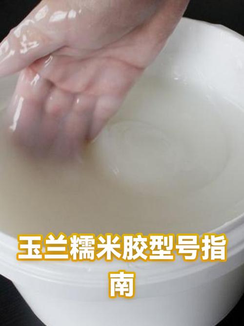 儿童糯米胶真的安全吗