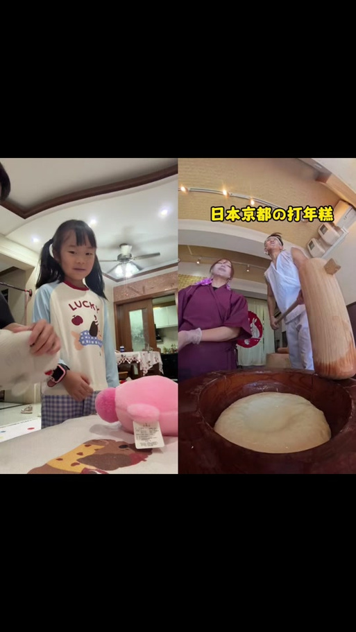 日本的养成年糕游戏