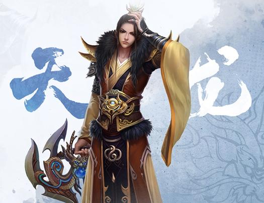 天龙八部什么门派厉害