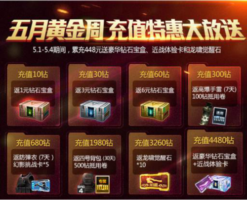 cf手游小米专属怎么领