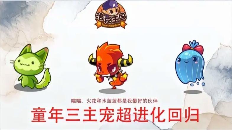 洛克王国2021回归宠物买哪个