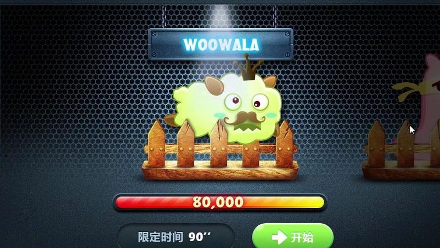 保卫萝卜天际10攻略图