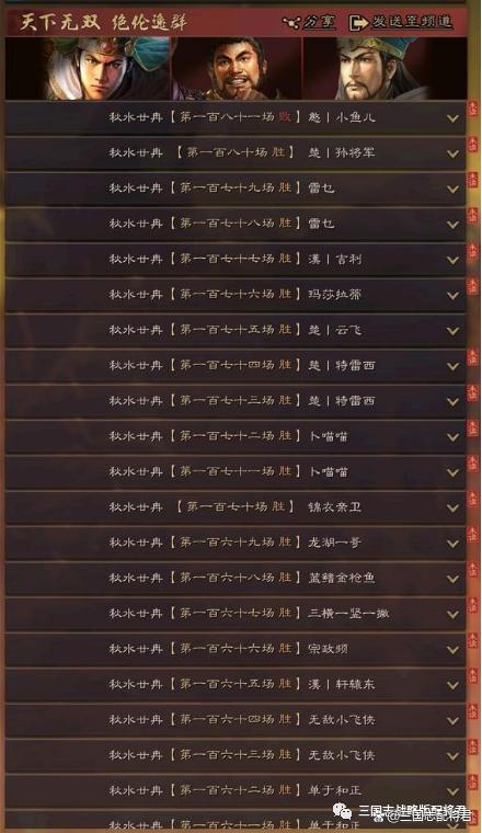 2026群弓最强配置