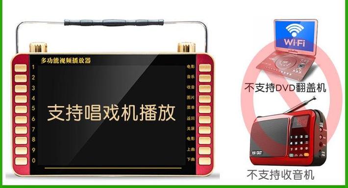 看戏机u盘是什么格式