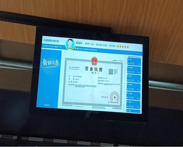 营业执照异常多久会被吊销