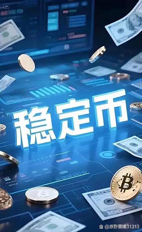 金融币是合法的吗
