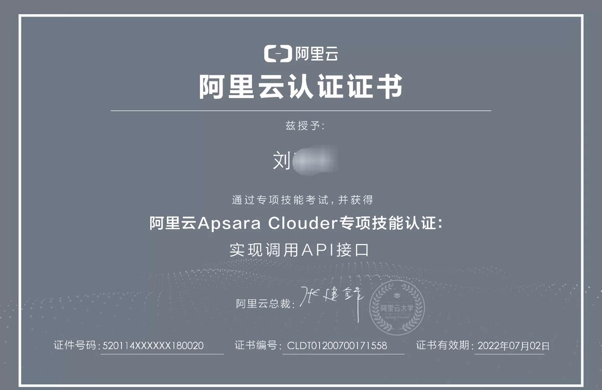 云闪付如何修改身份证信息