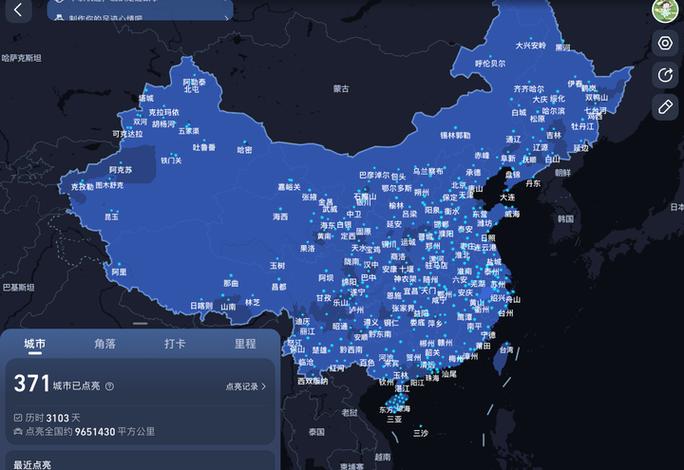 高德地图补点亮