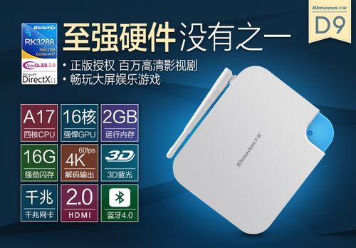 天敏机顶盒开机无反应