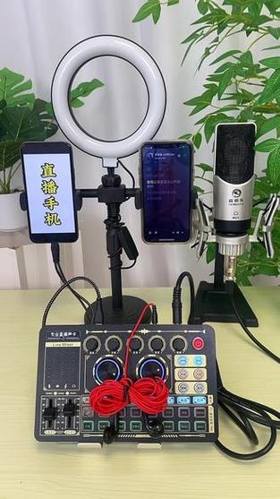 设置连接声卡直播手机怎么外放