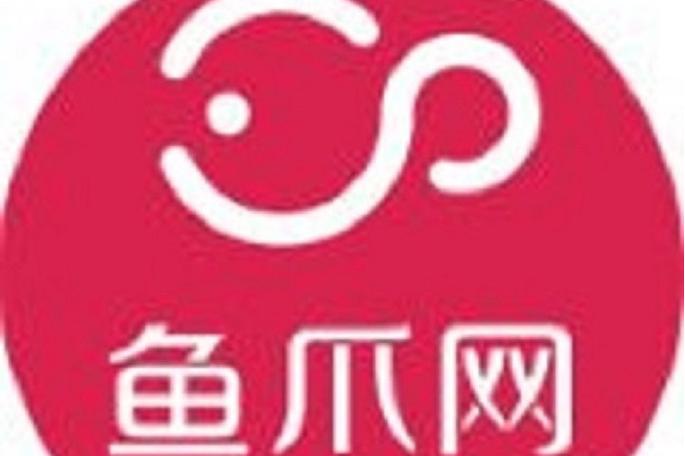 鱼爪网交易平台