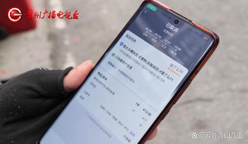 骑手私下叫顾客改地址可以吗截图
