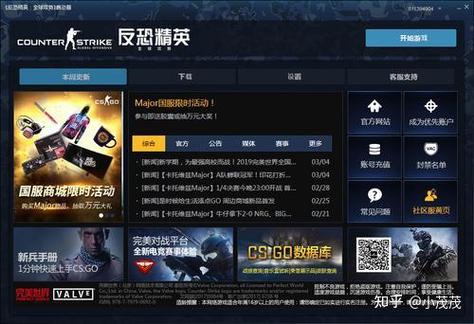 完美世界csgo绑定