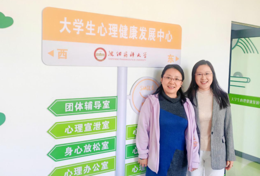 沈阳心理咨询哪个医院最好
