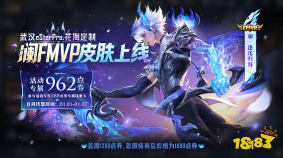 王者荣耀实名认证解除