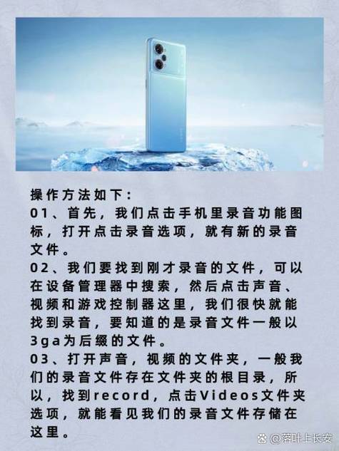 oppo手机录音功能怎么打开
