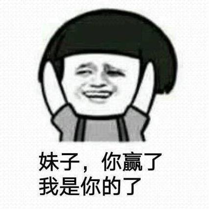 污污羊怎么获得