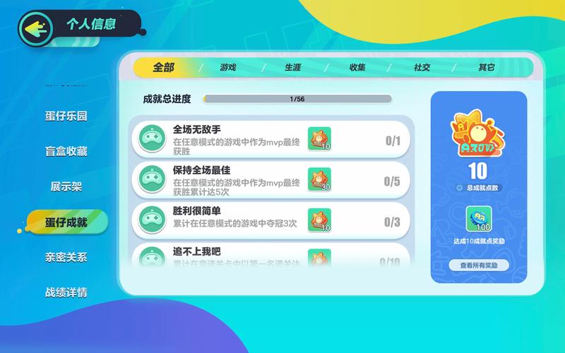 网易蛋仔派对官网入口客服