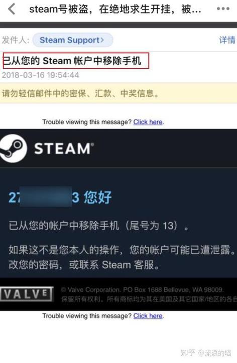 steam账号买卖