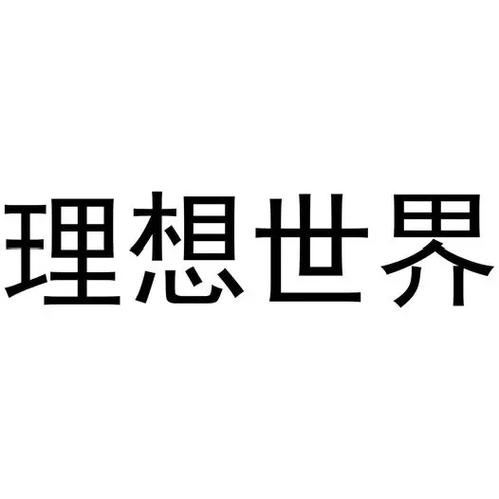 时间日历天气预报手机桌面图标缩略图